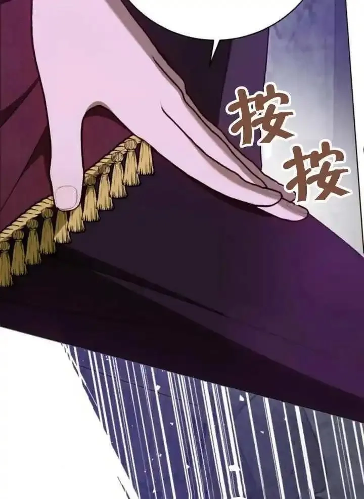 上尉！这次的战场是这里吗？,第53话,第54张