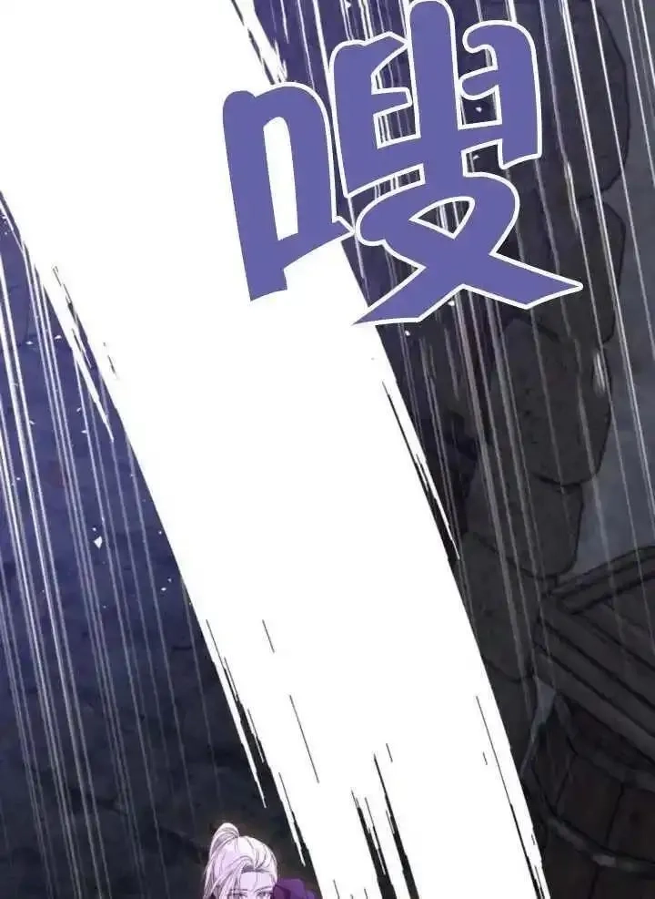 上尉！这次的战场是这里吗？,第53话,第55张