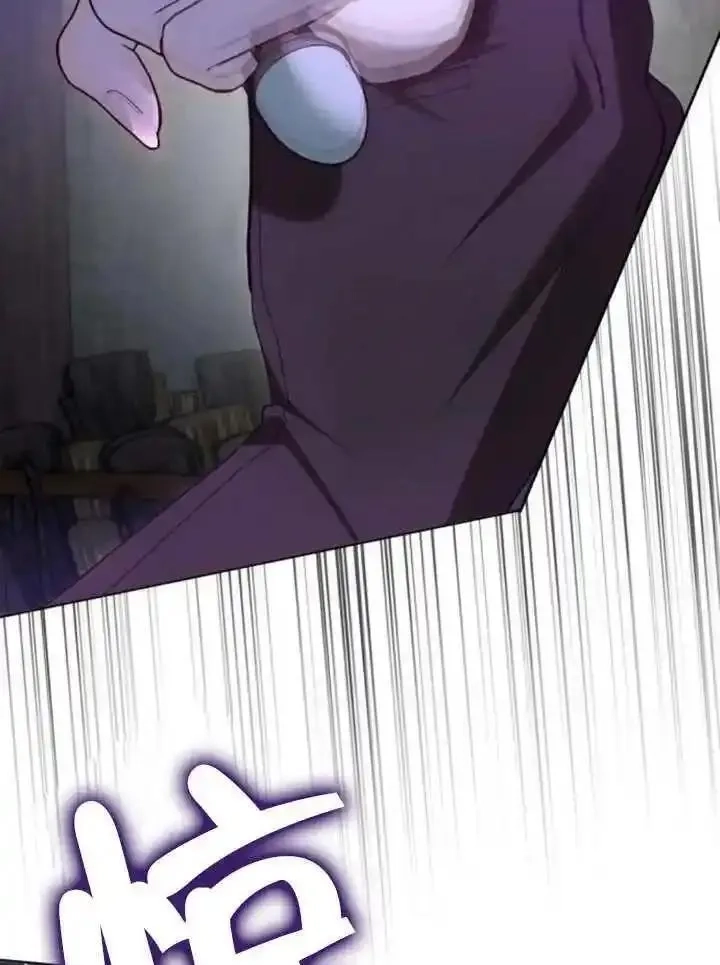 上尉！这次的战场是这里吗？,第53话,第6张