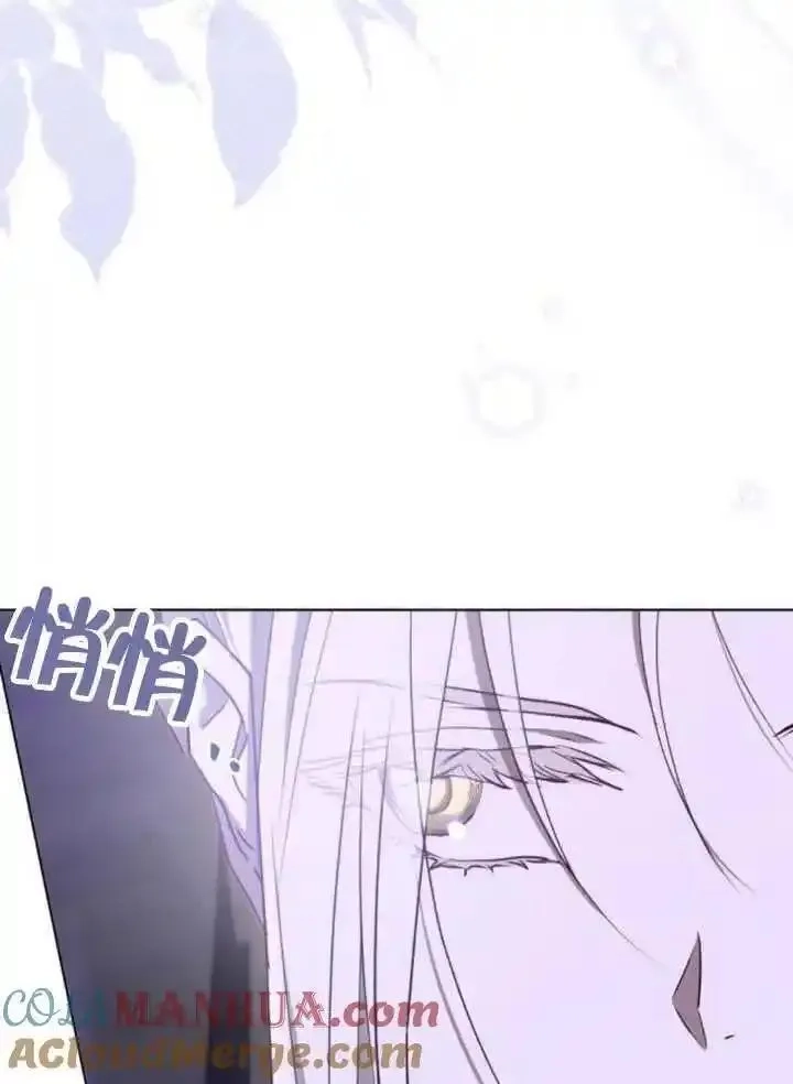 上尉！这次的战场是这里吗？,第53话,第61张