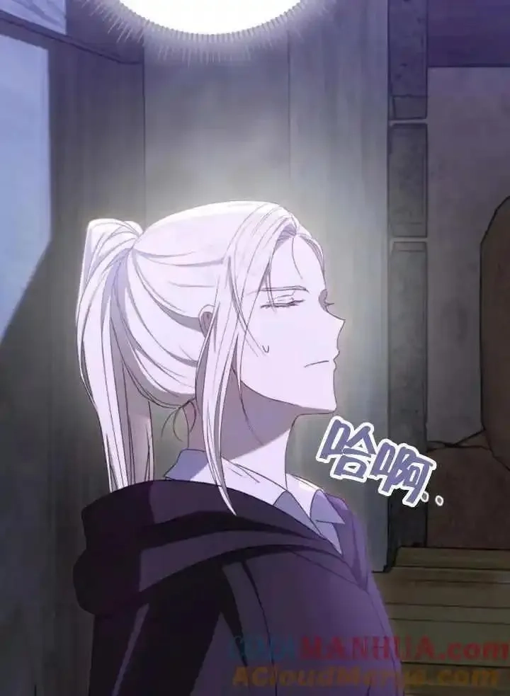 上尉！这次的战场是这里吗？,第53话,第65张