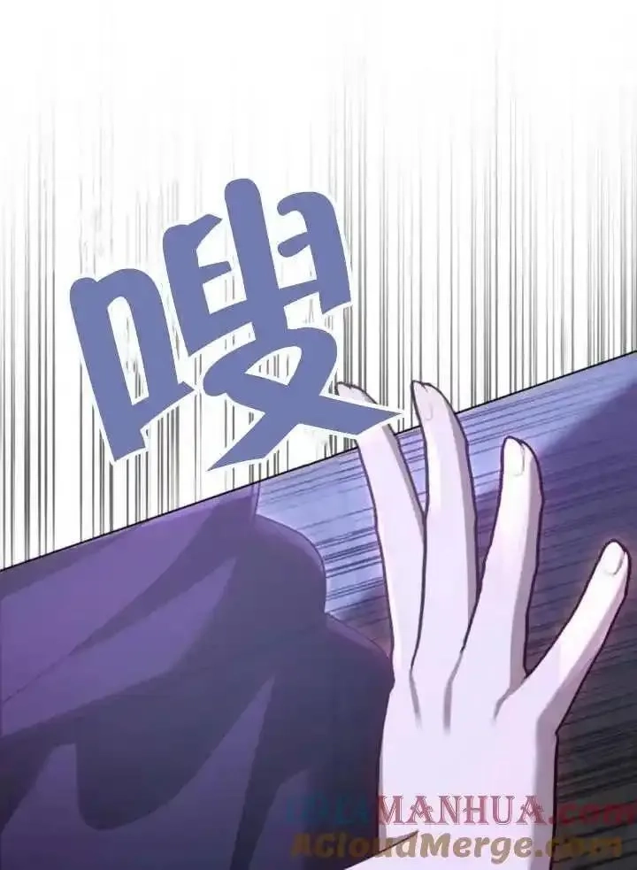 上尉！这次的战场是这里吗？,第53话,第73张