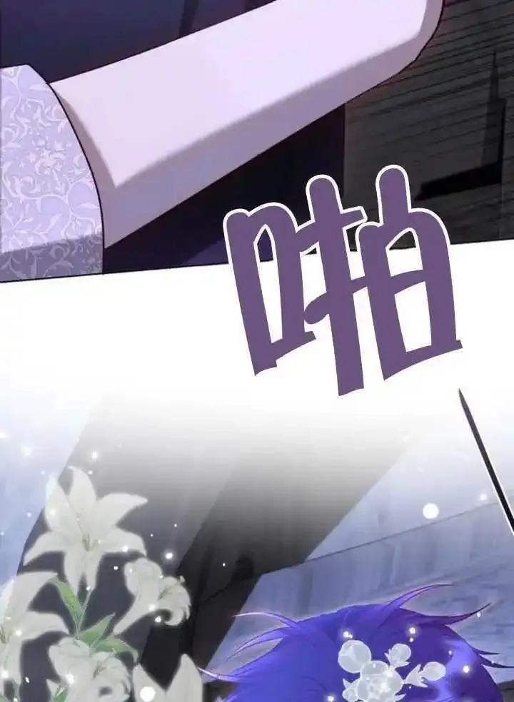 上尉！这次的战场是这里吗？,第53话,第74张