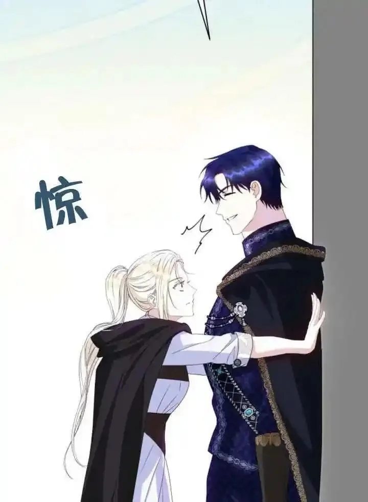 上尉！这次的战场是这里吗？,第53话,第86张