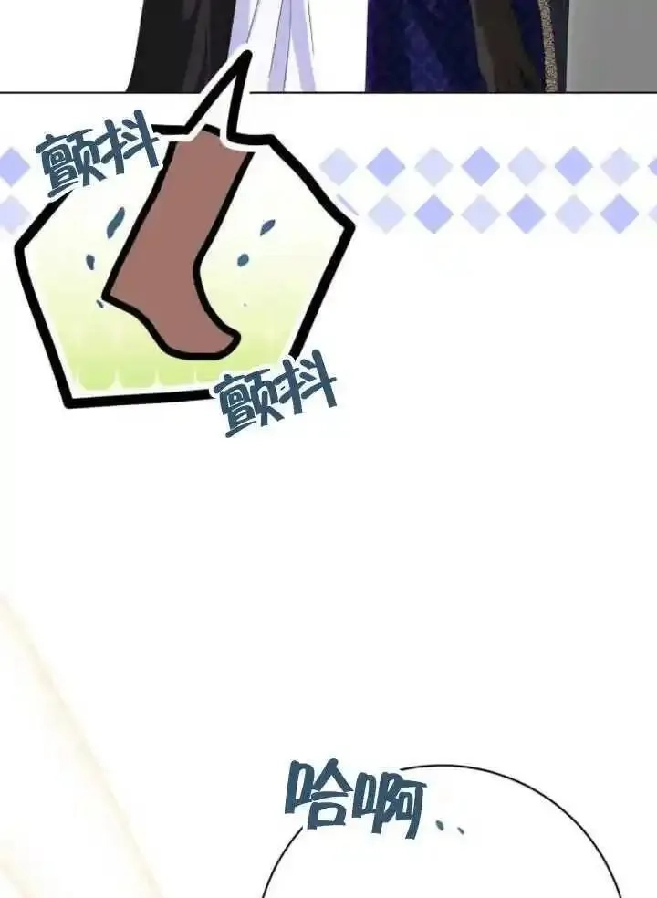 上尉！这次的战场是这里吗？,第53话,第87张