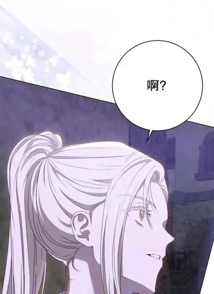 上尉！这次的战场是这里吗？,第53话,第91张