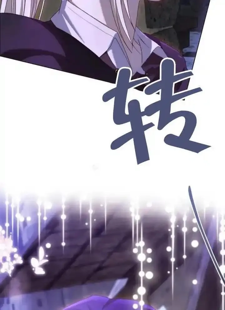 上尉！这次的战场是这里吗？,第53话,第92张