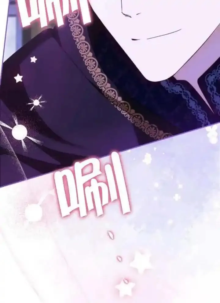 上尉！这次的战场是这里吗？,第53话,第96张