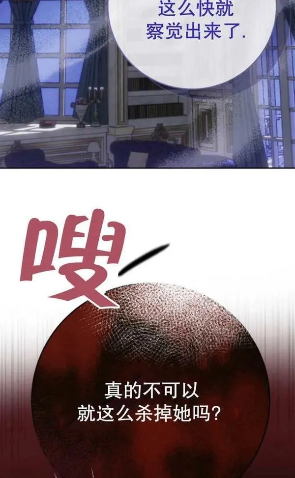 上尉！这次的战场是这里吗？,第29话,第127张