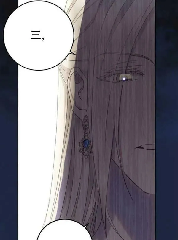 上尉！这次的战场是这里吗？,第29话,第19张