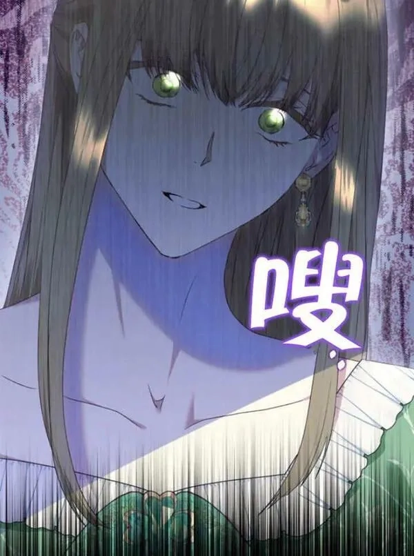 上尉！这次的战场是这里吗？,第29话,第2张