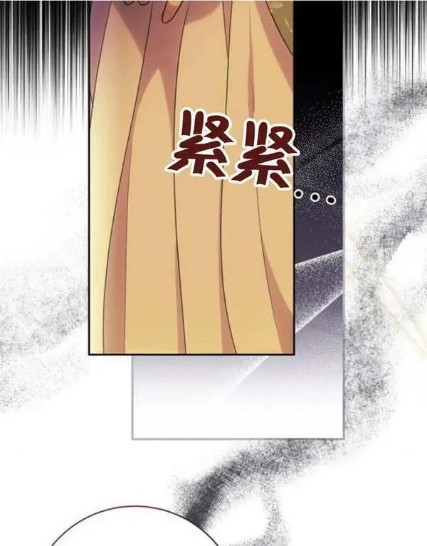 上尉！这次的战场是这里吗？,第29话,第26张