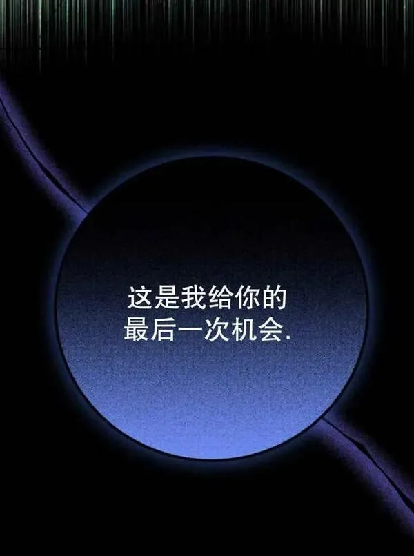 上尉！这次的战场是这里吗？,第29话,第3张