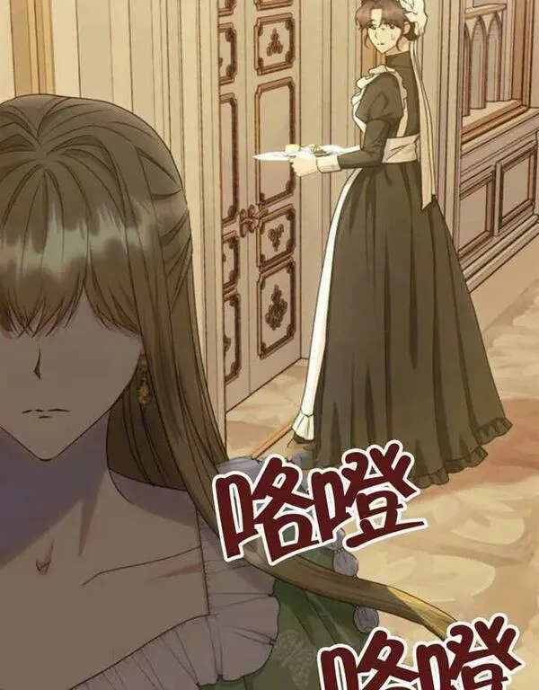 上尉！这次的战场是这里吗？,第29话,第30张