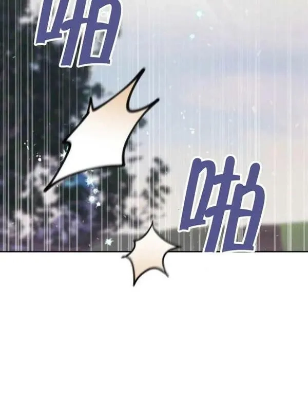 上尉！这次的战场是这里吗？,第29话,第38张