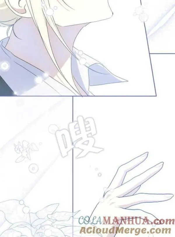 上尉！这次的战场是这里吗？,第29话,第61张