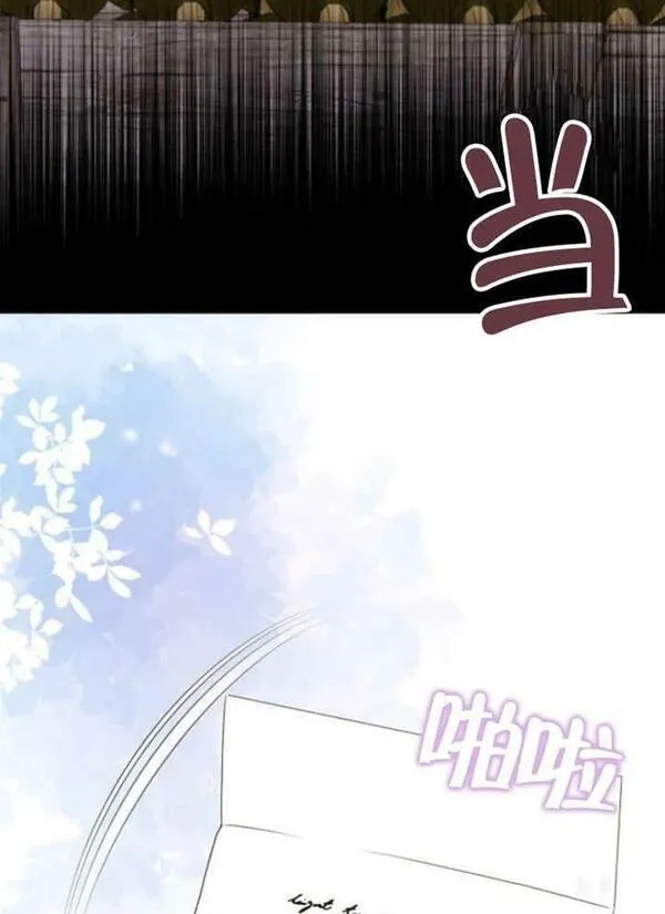 上尉！这次的战场是这里吗？,第29话,第84张