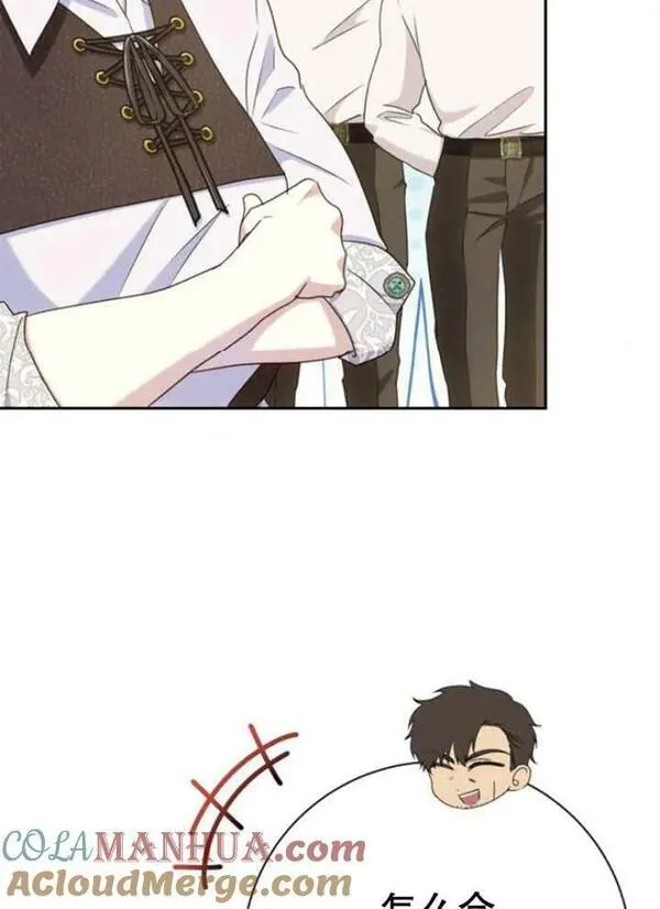 上尉！这次的战场是这里吗？,第29话,第93张