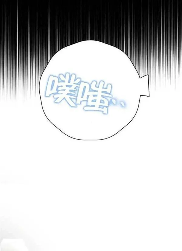 上尉！这次的战场是这里吗？,第29话,第99张