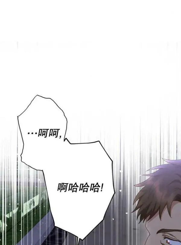 上尉！这次的战场是这里吗？,第30话,第103张