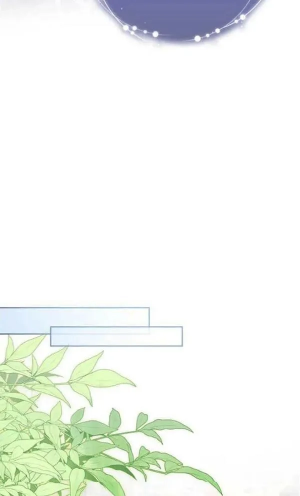 上尉！这次的战场是这里吗？,第30话,第44张