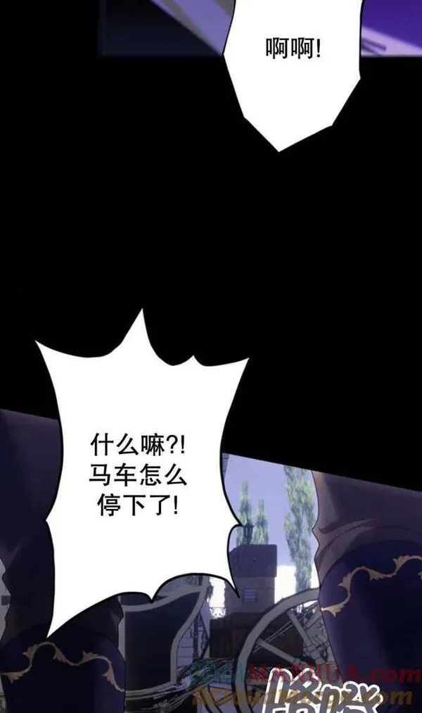 上尉！这次的战场是这里吗？,第30话,第89张