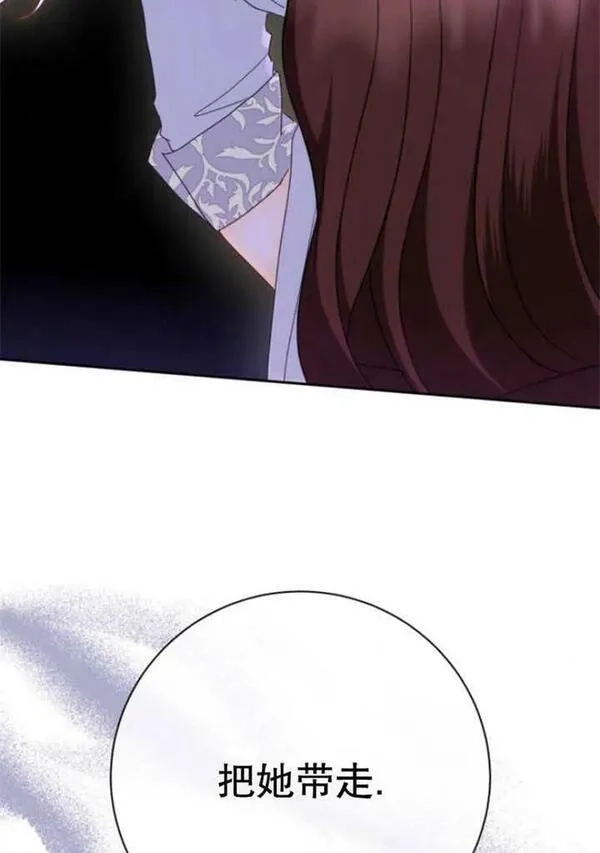 上尉！这次的战场是这里吗？,第31话,第11张