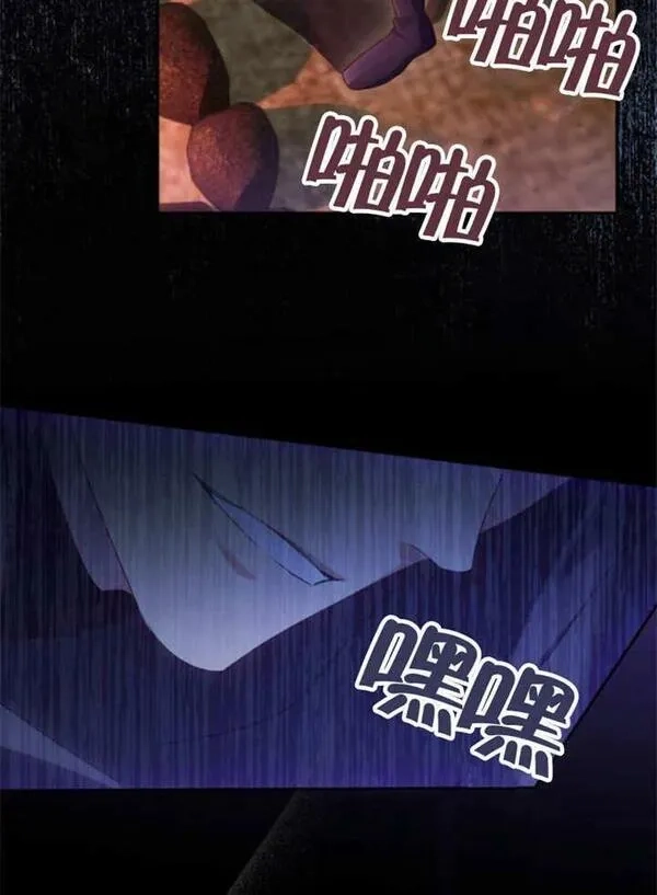 上尉！这次的战场是这里吗？,第31话,第114张