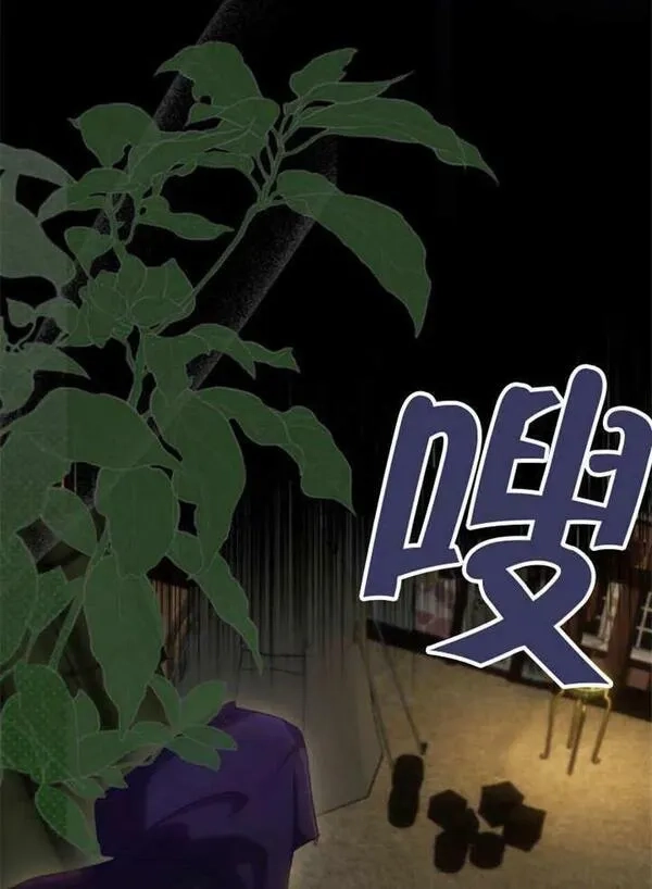 上尉！这次的战场是这里吗？,第31话,第115张
