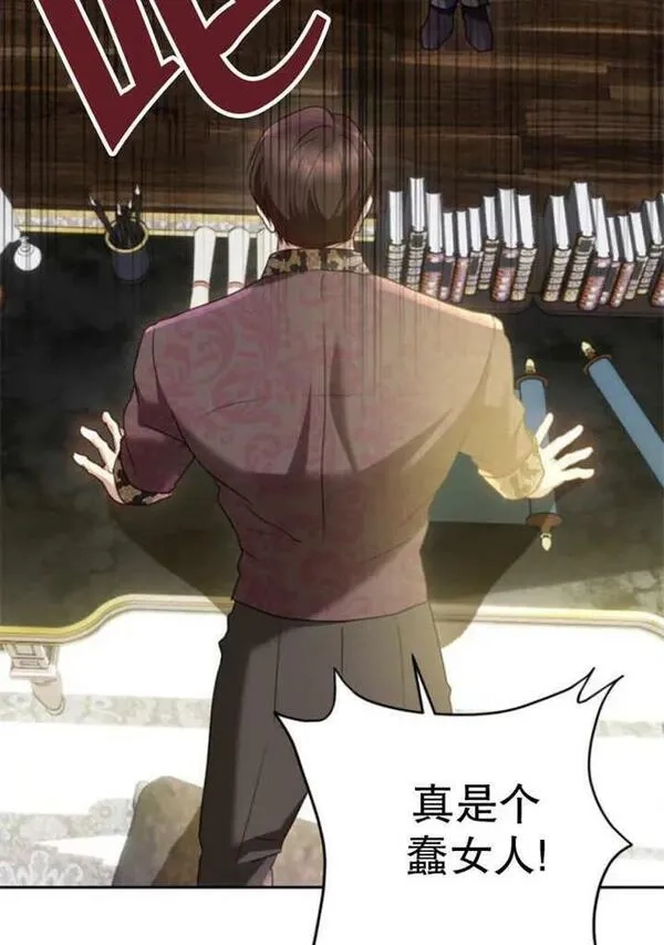 上尉！这次的战场是这里吗？,第31话,第20张