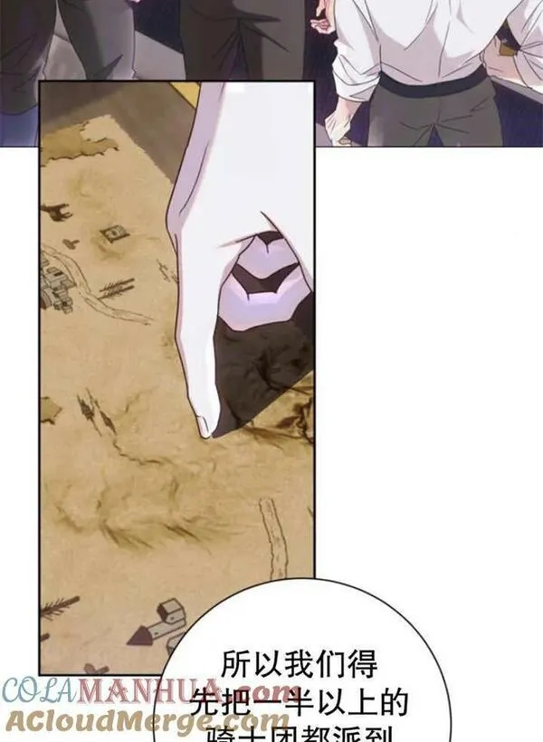 上尉！这次的战场是这里吗？,第31话,第37张