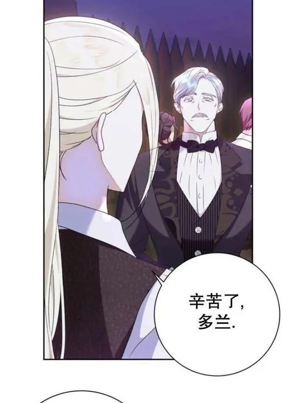 上尉！这次的战场是这里吗？,第31话,第52张