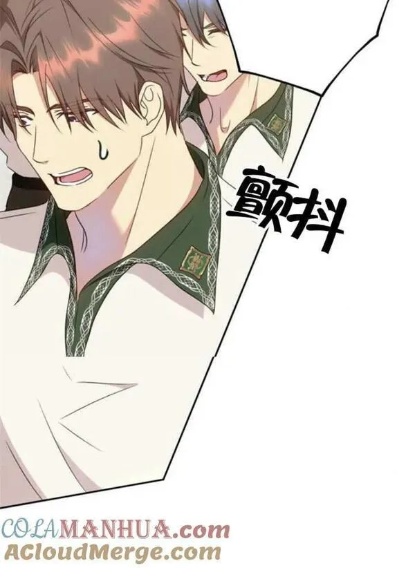 上尉！这次的战场是这里吗？,第31话,第69张