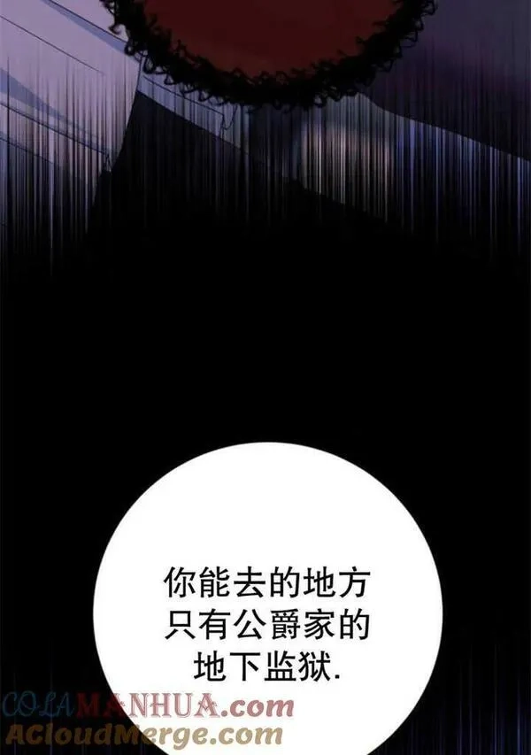 上尉！这次的战场是这里吗？,第31话,第9张