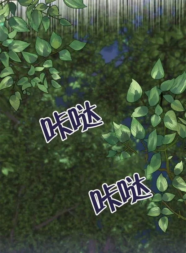上尉！这次的战场是这里吗？,第31话,第95张