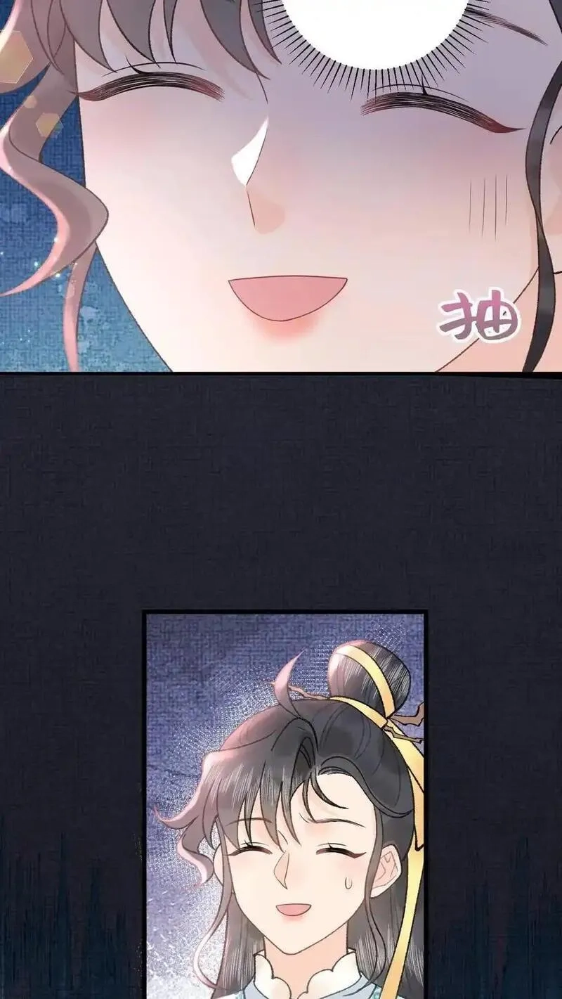 全宗门都是恋爱脑，唯我是真疯批,第160话 穿书同道,第14张