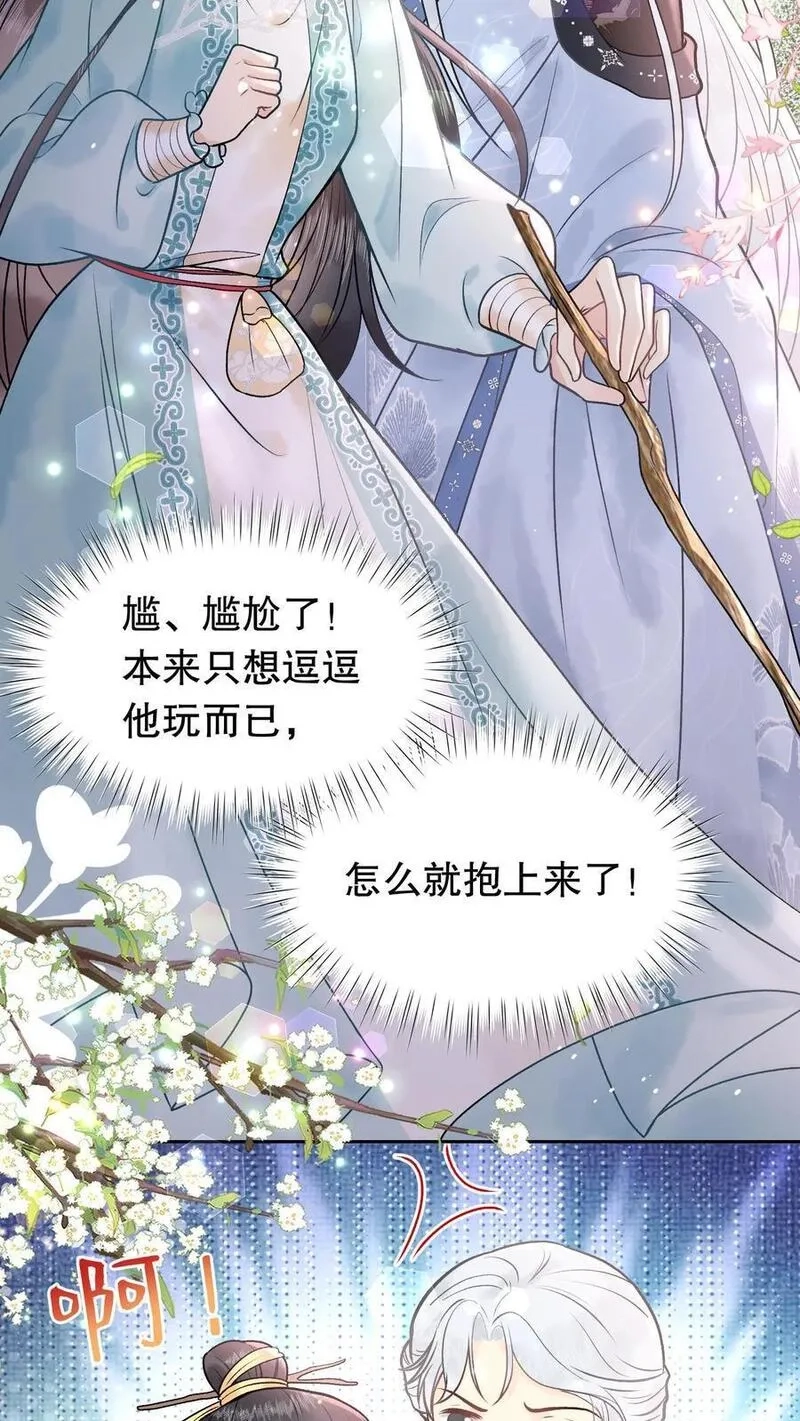 全宗门都是恋爱脑，唯我是真疯批,第119话 消业超度符,第12张