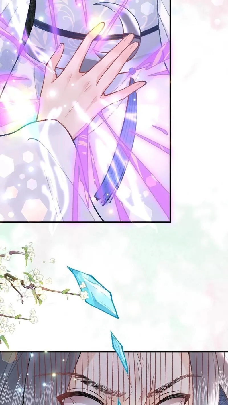 全宗门都是恋爱脑，唯我是真疯批,第115话 “妖邪”,第16张