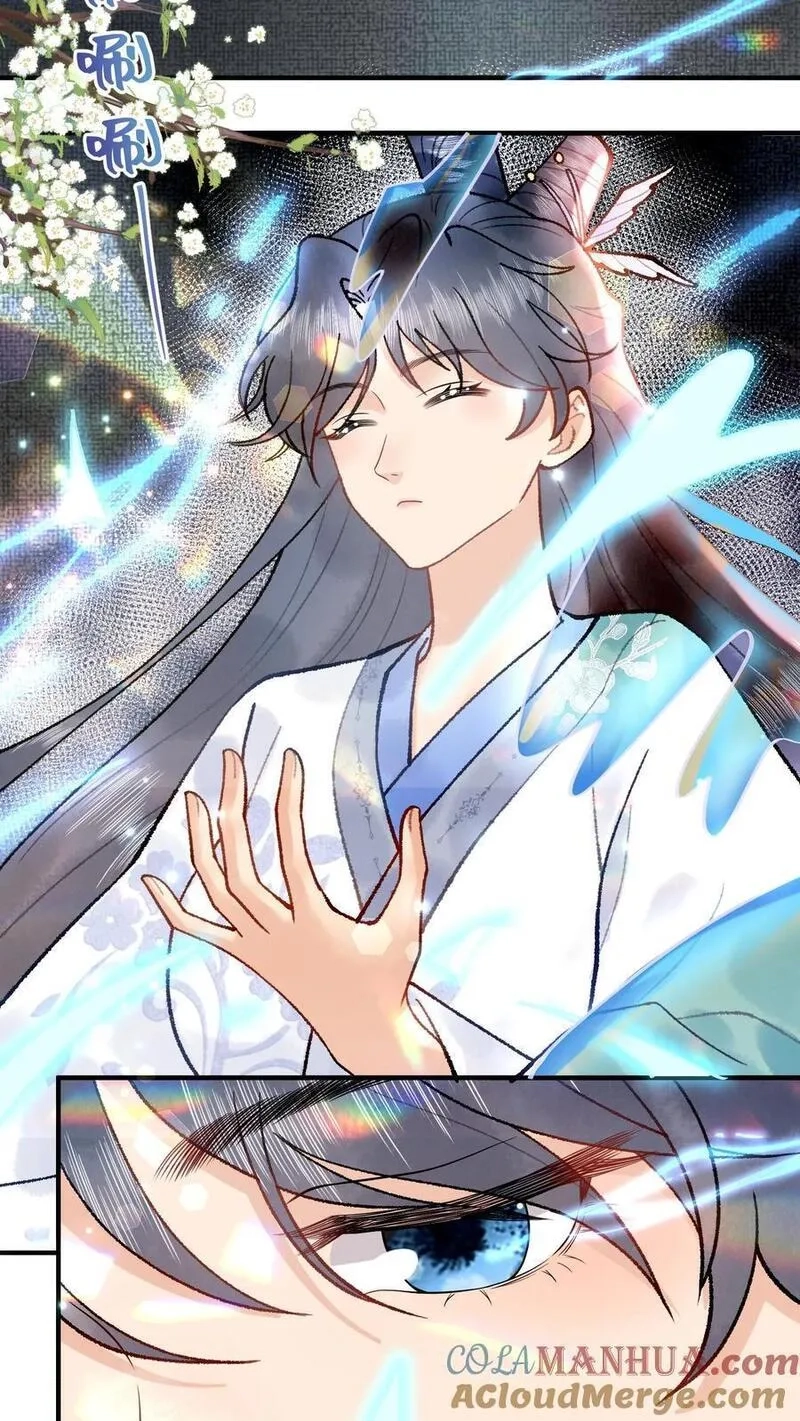 全宗门都是恋爱脑，唯我是真疯批,第114话 幻阵化形,第21张