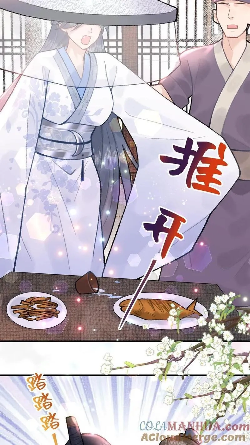全宗门都是恋爱脑，唯我是真疯批,第114话 幻阵化形,第7张