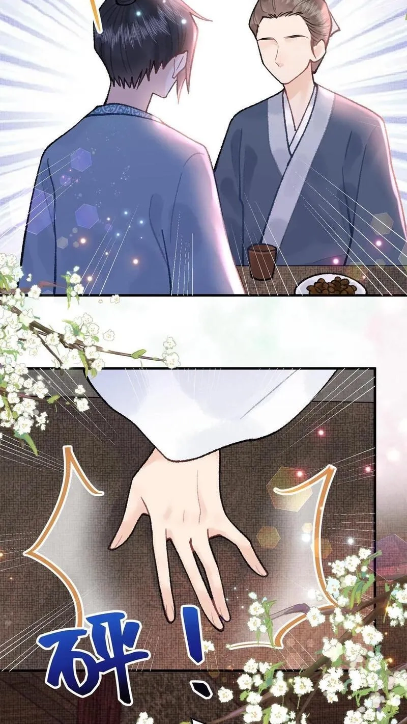 全宗门都是恋爱脑，唯我是真疯批,第114话 幻阵化形,第8张