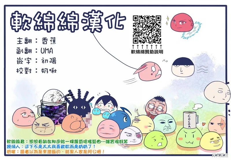 魔王城的廚師~雖然全是又凶又帥的魔族、其實是個良心職場~,第10話,第41张