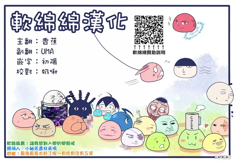 魔王城的廚師~雖然全是又凶又帥的魔族、其實是個良心職場~,第01話,第50张