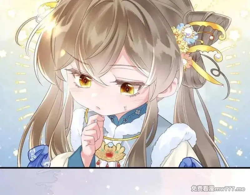 暴君一家靠听她心声续命,第33话 不听话就打断你的腿,第22张