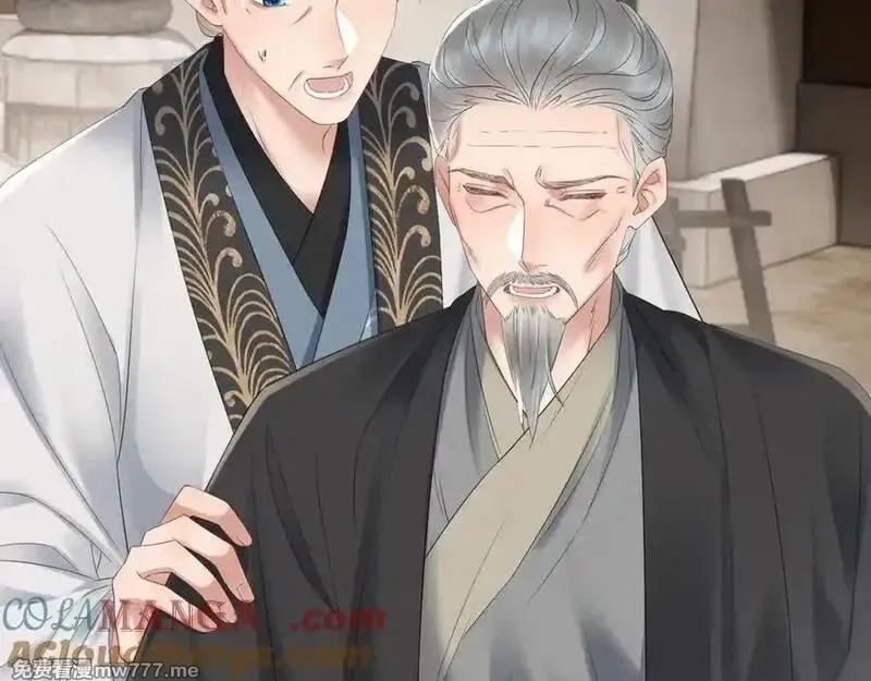 暴君一家靠听她心声续命,第33话 不听话就打断你的腿,第33张