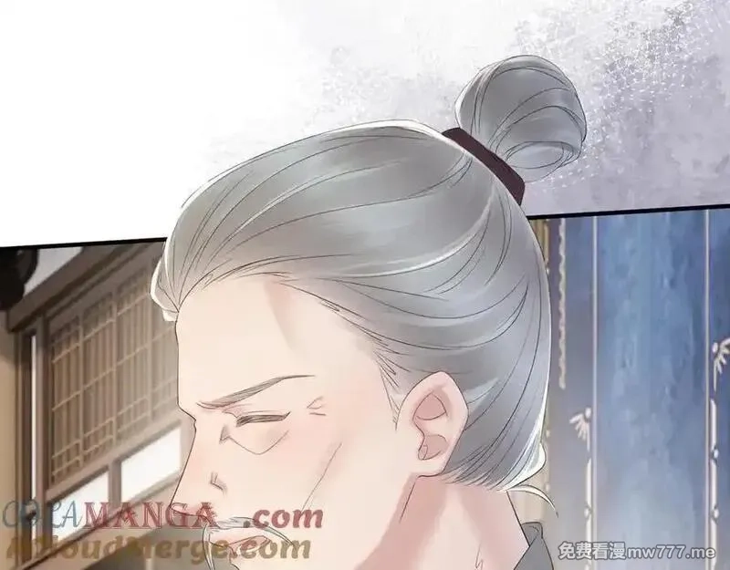 暴君一家靠听她心声续命,第33话 不听话就打断你的腿,第37张