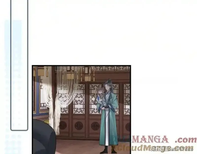 暴君一家靠听她心声续命,第33话 不听话就打断你的腿,第41张
