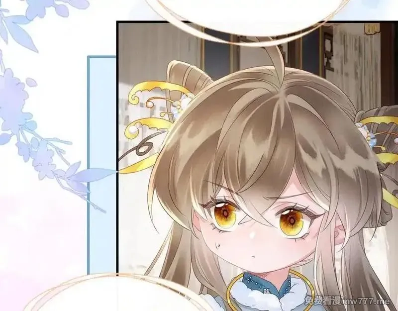 暴君一家靠听她心声续命,第33话 不听话就打断你的腿,第46张