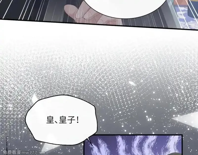暴君一家靠听她心声续命,第33话 不听话就打断你的腿,第54张