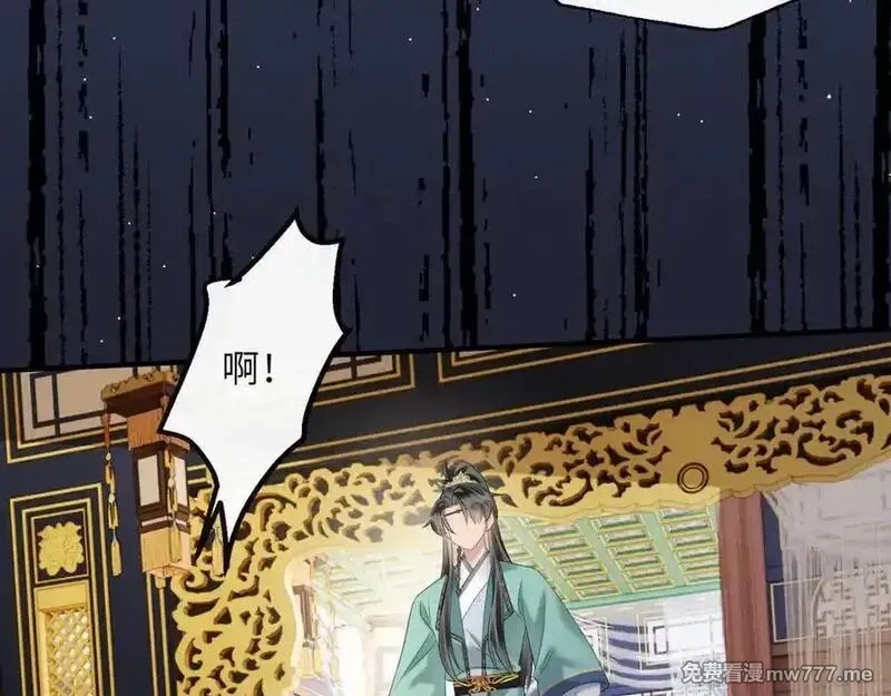 暴君一家靠听她心声续命,第33话 不听话就打断你的腿,第56张